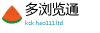 2025新澳门天天精准大全谜语及新门内部资料免费提供大全(最新章节)
